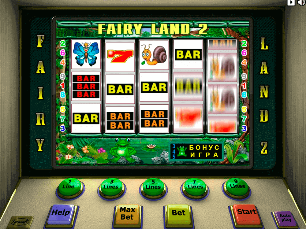 Автоспины в Fairy Land
